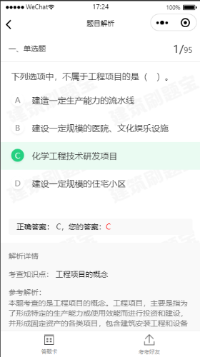 ?？冀貓D2