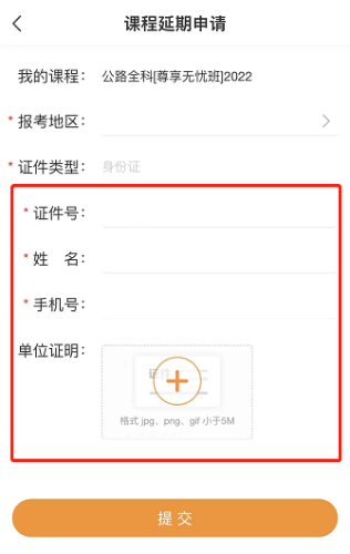 二級建造師暫?？荚? suffix=