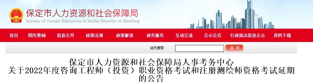 咨詢 咨詢