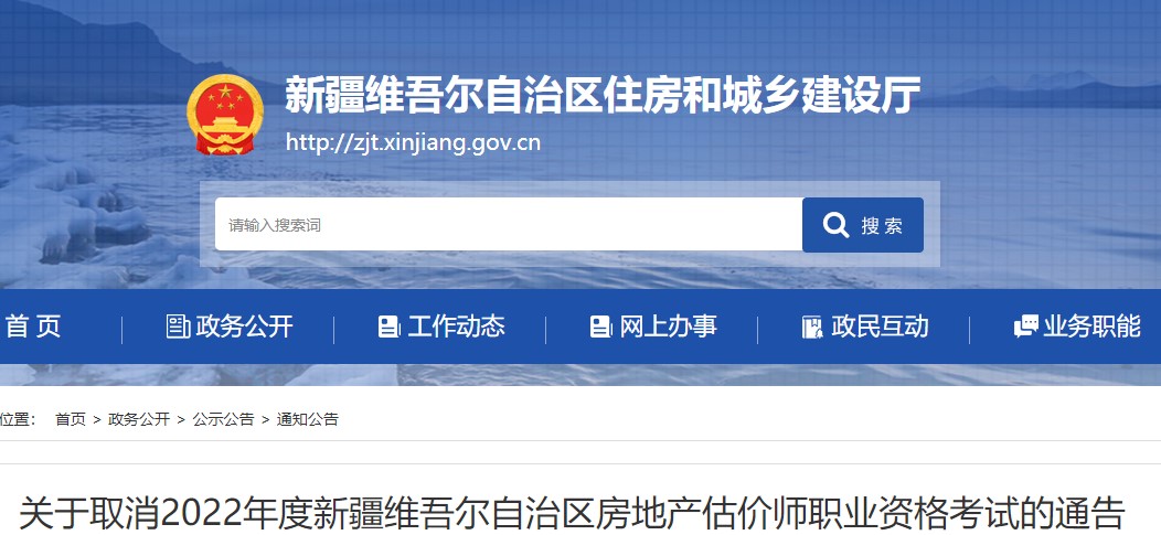 房估 房估