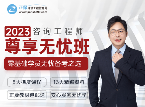 咨詢(xún)尊享無(wú)憂班