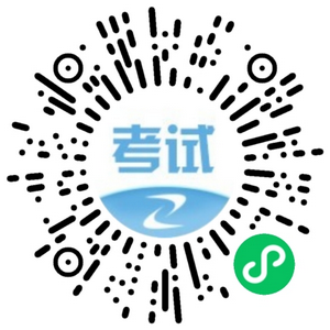 二造考試、報名時間訂閱提醒