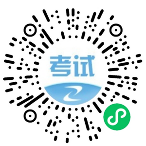 房地產估價師考試信息訂閱提醒