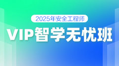 分層教學(xué) 專(zhuān)項(xiàng)突破 沖刺拔高